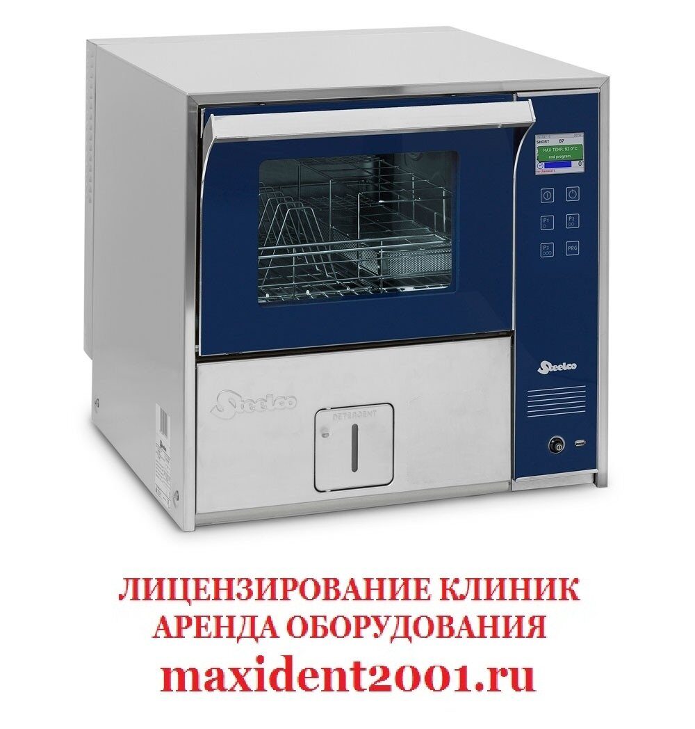 Машина моечно-дезинфицирующая настольная DS 50 DRSD (60 л) Steelco Италия /  Моюще-дезинфицирующая машина DS 50 DRS D с камерой 60 литров из нержавеющей  стали и одноуровневой загрузкой / Машина Steelco DS 50