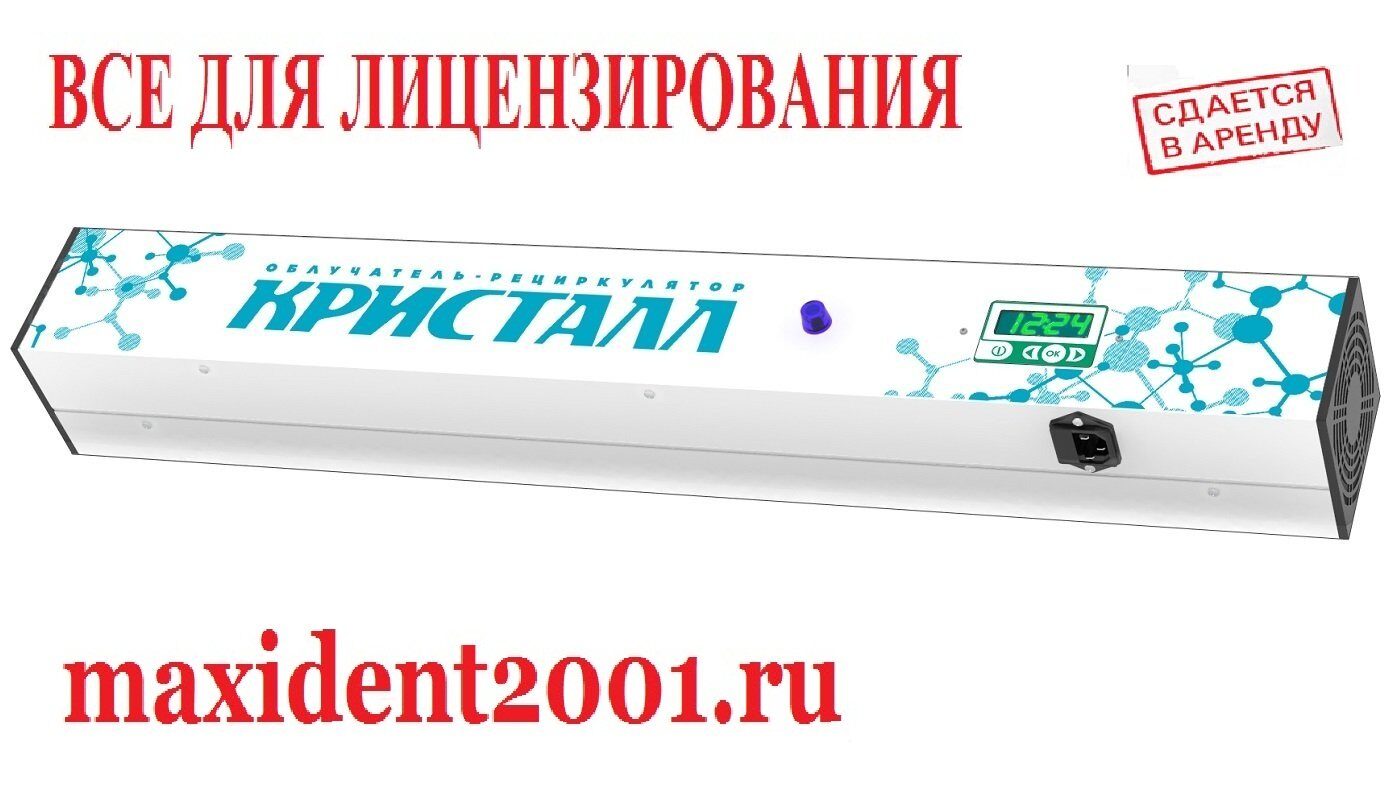 Магазин Кристалл Саранск Режим Работы Магазин Кристалл Саранск Режим Работы