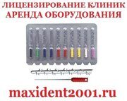 Пульпоэкстракторы Nervnadeln 21мм№410 стерильные/ Пульпоэкстракторы Nervnadeln 21мм №410 стерильные /Пульпоэкстракторы Nervnadeln 21mm №410 фиол./Пульпоэкстракторы стерильные/Пульпоэкстракторы Nervnad