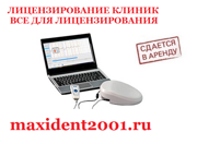 Вибротестер / Вибросенсотест-СТМ медицинский / Устройство для исследования температурной, болевой и вибрационной чувствительности "Вибросенсотест-СТМ" / Вибросенсотест-СТМ медицинский / Вибротестер "В