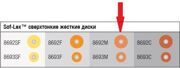 Соф-лекс диски Sof-lex 50шт., арт. 8692М 3M ESPE диаметр 12,7мм средние